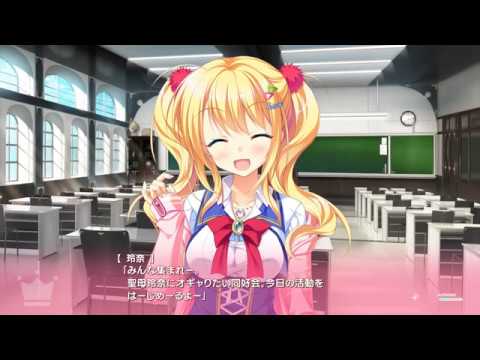 金色ラブリッチェ -Golden Time- １２日前 カウントダウンボイス