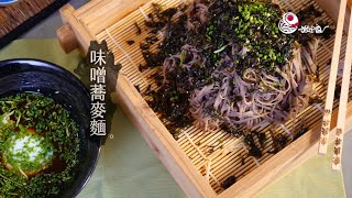 詹姆士の長壽縣長野美食之旅 -木曽御嶽山篇 [詹姆士/姆士流]