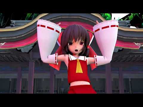 【東方MMD】霊夢 Reimu - CH4NGE