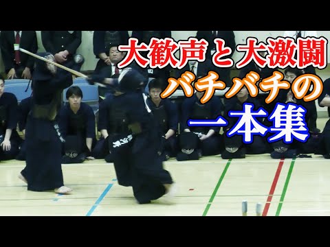 【一本集】第65回世田谷六大学学生新人剣道大会 [Single Collection] 65th Setagaya Six UniversitiesNewStudentKendo Tournament