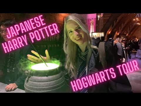 Touring Hogwarts in Japan || Harry Potter Studio Tour