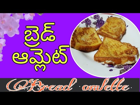 Bread omelette | Healthy breakfast | Evening snacks | by indu creatives