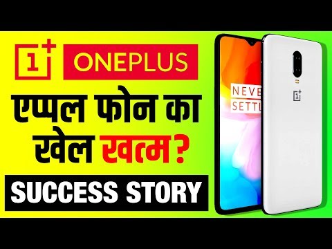 Apple iPhone 📱 को टक्कर देने वाले OnePlus की Success Story | Smartphone Manufacturer | Pete Lau Bio