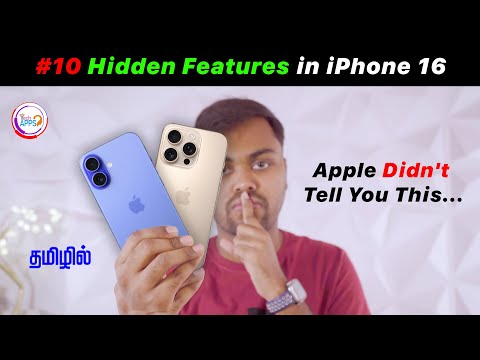 10 Mind-Blowing iPhone 16 Secrets 😱 Apple Won’t Tell You! 🤨 Must-Know Features @TechApps Tamil