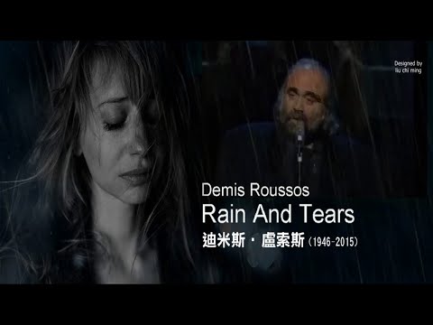 很哀傷的歌曲-雨和淚 (附中英歌詞)  Demis Roussos - Rain And Tears