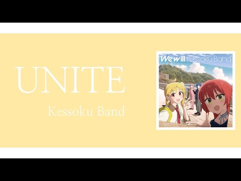 Kessoku Band – UNITE | Lyrics/Kan/Rom/Eng | Eng Sub | Lyrics English Translation | Bocchi the Rock