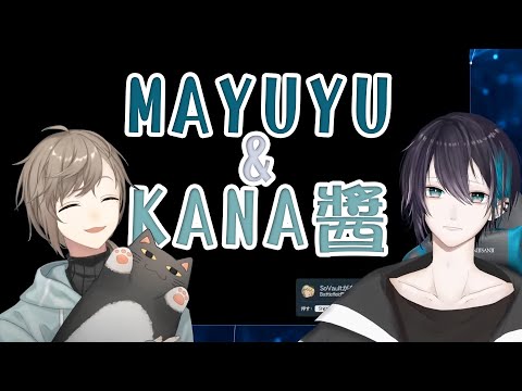 【黛灰/叶】Mayuyu與Kana醬【彩虹社中文】