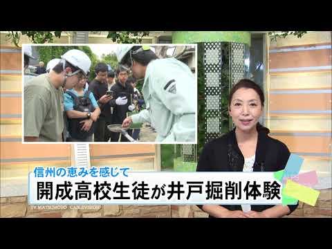 開成高校生徒が井戸掘削体験（2024年6月6日）