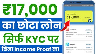 ✅New Instant Loan App 2025 || New Loan App Fast Approval 2025 - New loan App 2025 today  - ✅#Part30