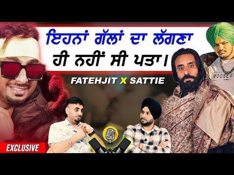 ਉੱਠੇ ਕਈ ਗੱਲਾਂ ਤੋਂ ਪਰਦੇ !! Punjabi Singer Fatehjit | Sattie | Satrang Celebrity | Podcast