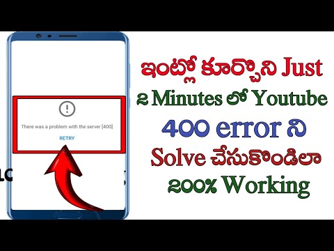 how to solve youtube server problem 400 in telugu/how to solve 400 error in youtube