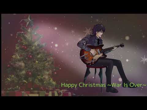 【弾き語りカバー曲】Happy Cristmas ~War Is Over~ 【RAYD】【崩柴】