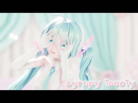 【MMD】syrupy lovely【Sour式初音ミク】