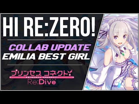 Re:Zero Collab Update! Emilia Best Girl, Free RAM, Illya Re-Run And More | Princess Connect! Re:Dive