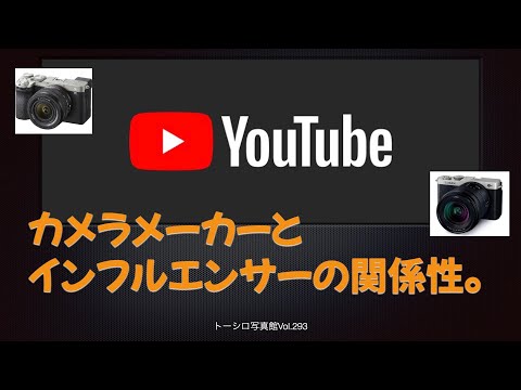 【無作為の忖度？】レビュー動画って、どういう角度で観てますか？