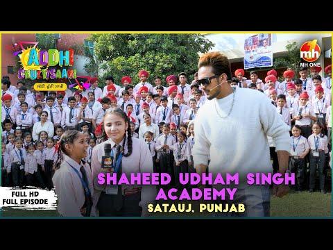 Addhi Chutti Saari-S04 | EP-02 | S.U.S. Academy, Satauj | Bipan Joshi | Latest New Episode 2024