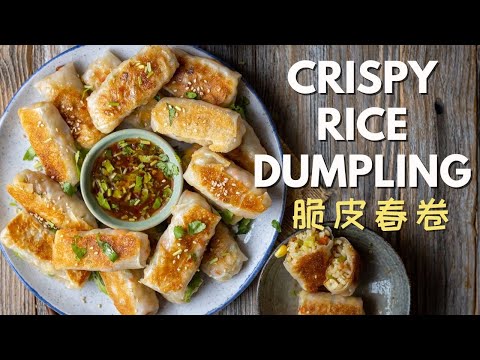 Super Easy and Crispy Rice Dumpling - 懶人脆皮春卷