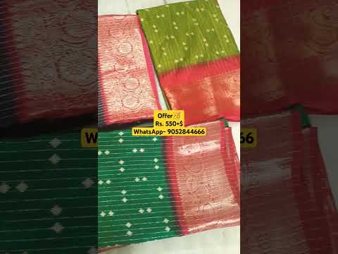 Sankranti special Dola silk saree all over zari vieving Rs. 550