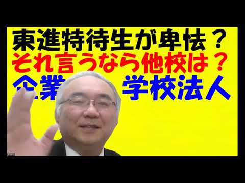 1658.【久留米自習室の宣伝】兵庫県知事選挙で斎藤さんを再当選させたのは、この塾長！その塾長の講和の内容が前半戦。後半戦は革新勢力が得意とするデジタルマーケティングについて。保守派が選挙で負ける理由