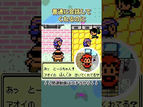 【ポケモン】クリスタル版の衝撃的すぎる小ネタ4選  #ポケモン