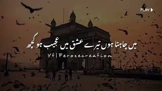 Tehzeeb Hafi Poetry | Heart Touching Whatsapp Poetry Status | Sad Shayari