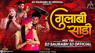 GulabiSadi ( गुलाबी साडी ) Dj Song | 150 Mix | DJ Saurabh SJ Official | Trendingsong #gulabisadi