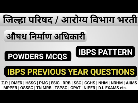 Powders MCQS | Pharmaceutics mcqs | IBPS Pattern MCQS | Z.P. Pharmacist exam 2023 | औषध निर्माता