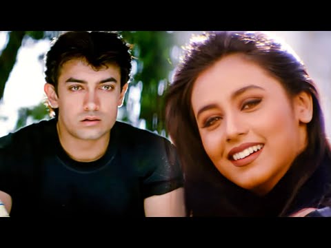 Ab Naam Mohabbat | Ghulam | Aamir Khan & Rani Mukerji | Udit Narayan, Alka Yagnik | 90's Hindi Song