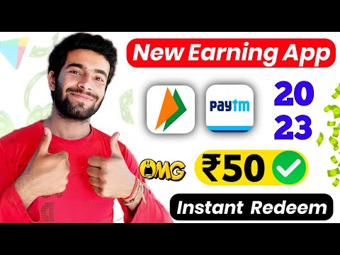 UPI Earning App 2023 | New Earning App Today | Online Money Making Earning App | Real App Today