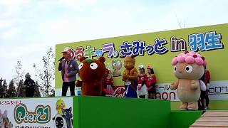 「ムジナもんダンス（ムジナもんと遊ぼう）さくまひでき」withせんとくん