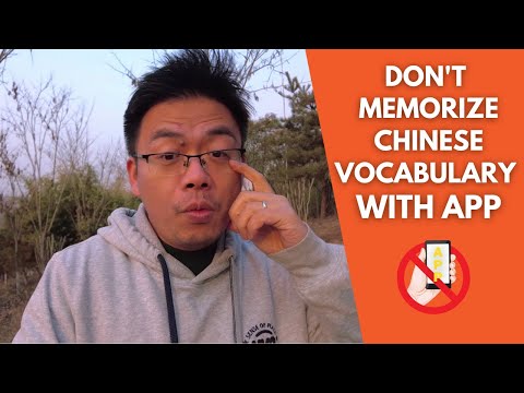 Don't Waste Your Time Memorizing Chinese Vocabulary with an APP! 千万不要用APP记忆中文词汇！