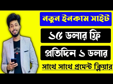 New Online Income Site 2022 |🤑 Earn 1100 Taka Perday Payment Bkash | Online Earning 2022