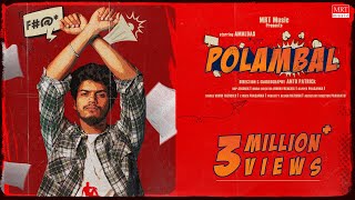 Polambal Music Video | Mhamaldas | Viwin Frencies | Anto Patrick | Prasanna | Murugan | MRT Music