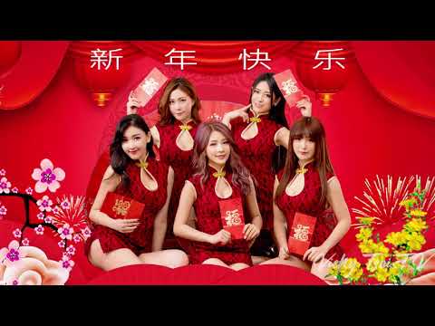 2021年农历新年音乐 ♫ 统新年歌曲 ♫ 南方群星大拜年2021 ♫ Chinese New Year Song 2021