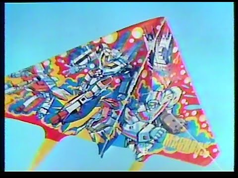 CM　大里玩具　モビルカイト　1983年