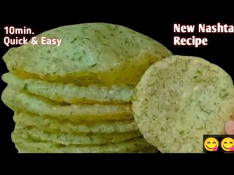 If you have rice at home make 10 min. New Unique Breakfast/ Snacks Recipe | chawal ka Nasta | Nashta