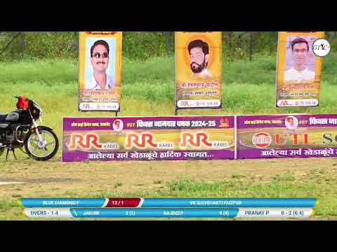 SHIVSHAKTI FAIZPUR vs BLUE DIAMOND F  (FIX NAMDAR CHASHAK 2024-25 JAMNER)