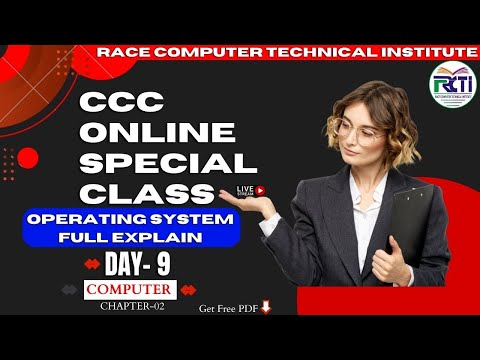 Operating system explanation in hindi | Day 09 | ccc chapter 2 | ccc