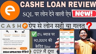 Cashe : Instant Loan App Review 2024 || Cashe official OTP Problem solved|| Cashe Loan App Review