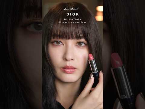 DIORリップ、圧倒的特別感