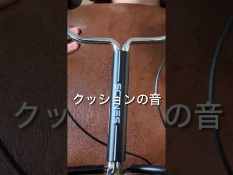 ソファクッションの音　#asmr #クッション