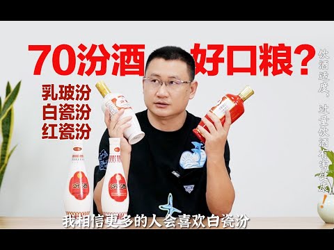 玻汾？加20元上个台阶更好！乳玻汾对比白瓷汾⧸红瓷汾