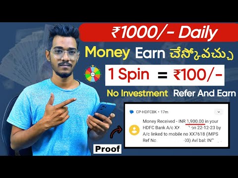 Best Earning App | Online Earning App | Money Earning Apps Telugu | Earning App | Online Earning