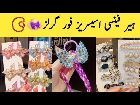 Hair accessories designs for girls❤ |Girls fancy hair accessories |Hair accessories for girls