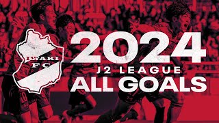 2024 SEASON ALL GOALS｜いわきFC