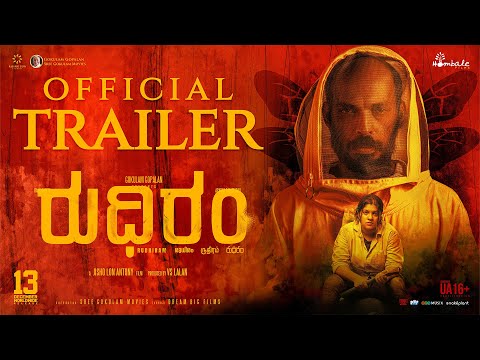 RUDHIRAM Kannada Official Trailer  | Raj B Shetty | Aparna Balamurali | Jisho Lon Antony | VS LALAN