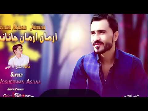 Nosherwan Ashna New Songs 2023 Arman Arman Janana | Pashto Songs 2023