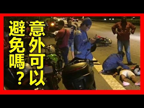 新加坡第一大摩哆車人口和台灣機車族和要如何避免意外？（機車，摩托車,摩哆車，柔佛新山，新加坡旁，新加坡工作,Lit Motors,,光陽 機車,山 葉 機車,二手機車,摩托車, 三 陽 機車，不倒翁）