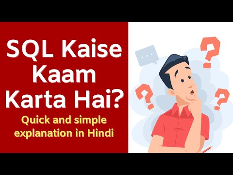 SQL Kaise Kaam Karta Hai? | Databases Simplified in Hindi | Code Hindi