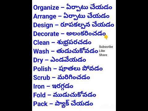 #english  #spokenenglish#englishwords #spokenenglishintelugu #tv9livetelugu #shortsvideo #shorts